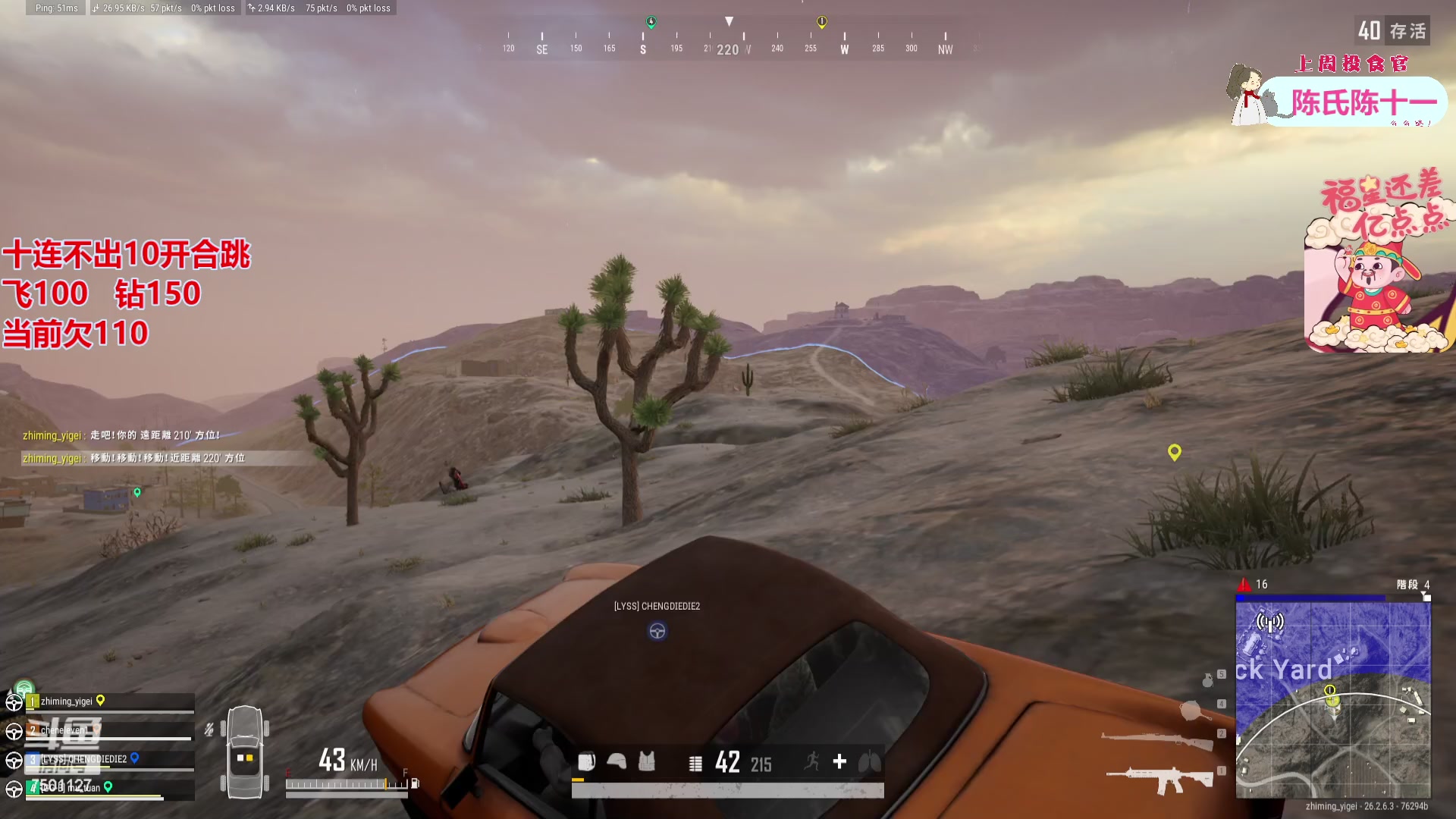 【2023-11-23 18点场】哦哟orz：【小奶团】pubg之一狙一个不吱声