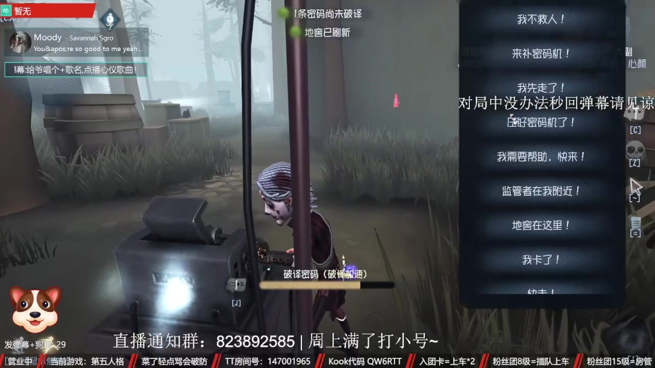 【2023-11-24 05点场】Ryan心颜：[Ryan心颜]ta下播了，来看看我吧