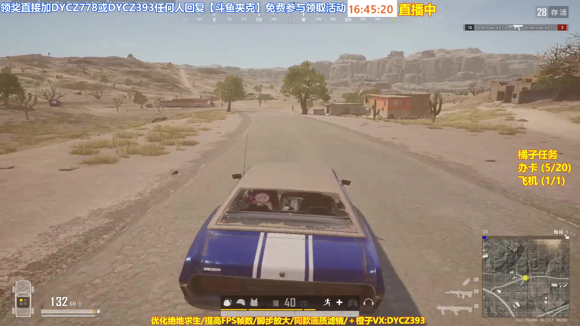 【2023-11-24 16点场】神秘嘉宾橙子：【弹幕送5K】前职业单四全程钢枪高能