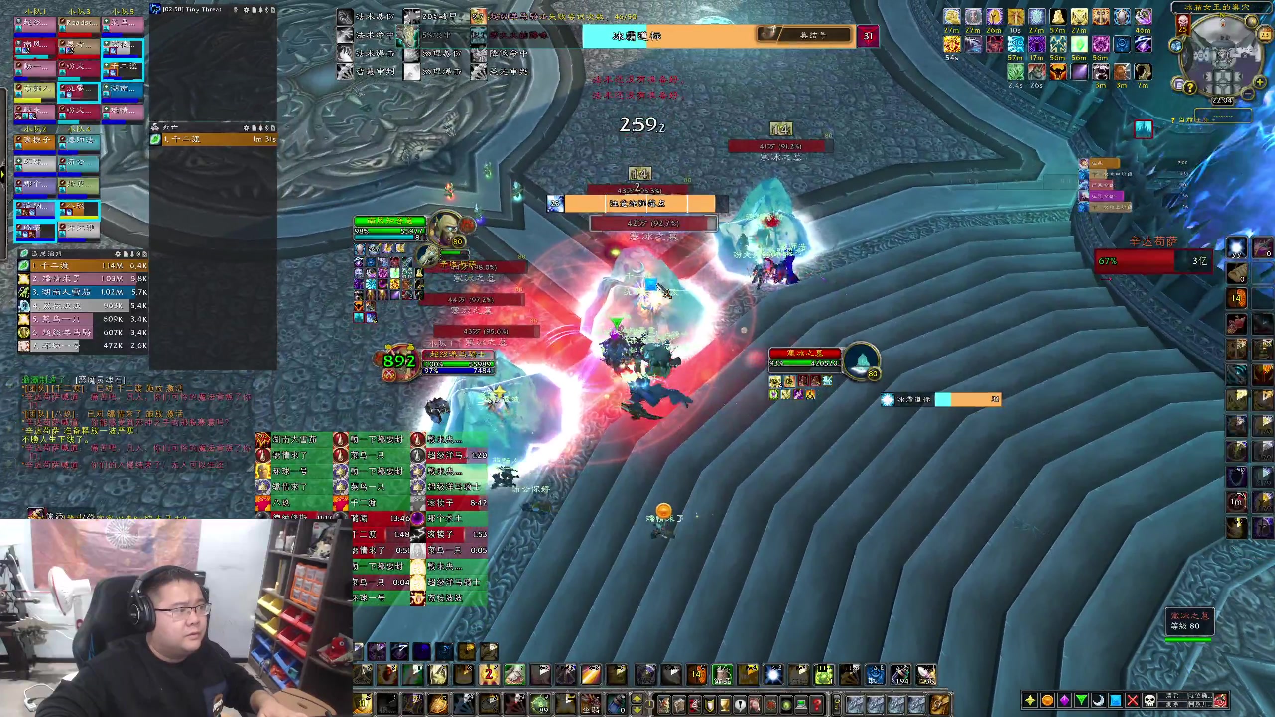 【2023-11-23 21点场】棒老三：新CD，演员大舞台~~~