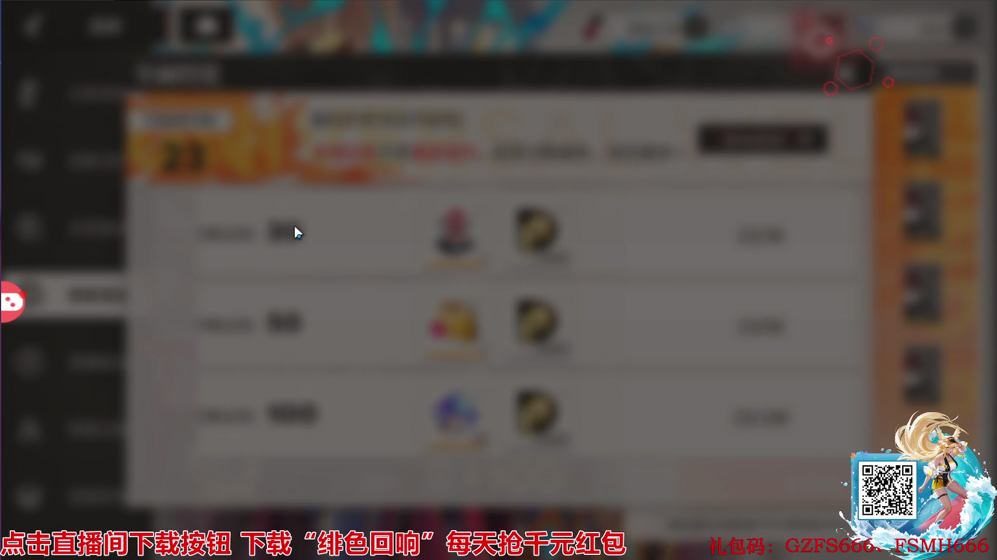 【2023-11-22 18点场】陶可可coco：♥直播中~✊