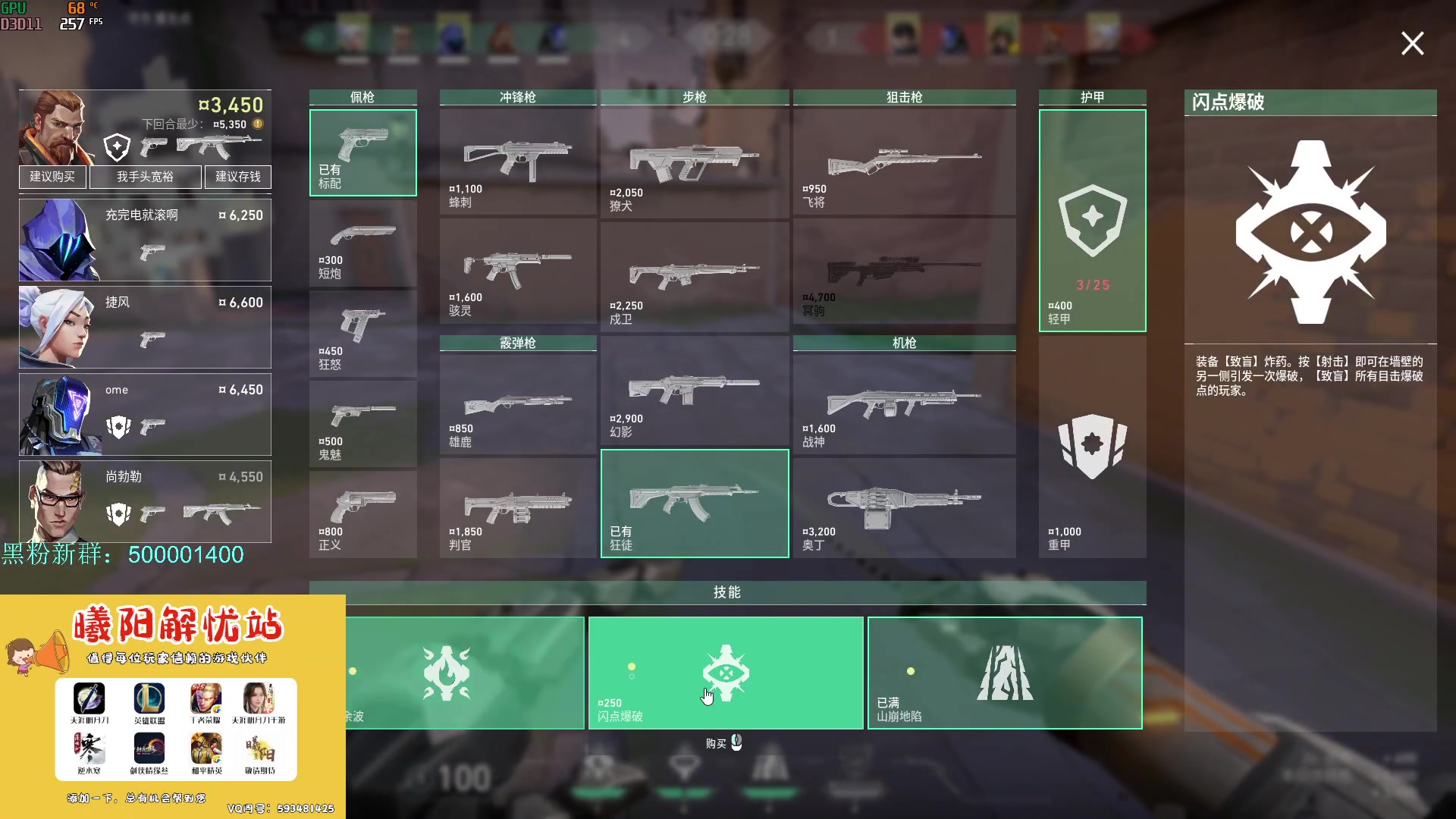 【2023-11-24 08点场】燕徊硯：欲买桂花同载酒。