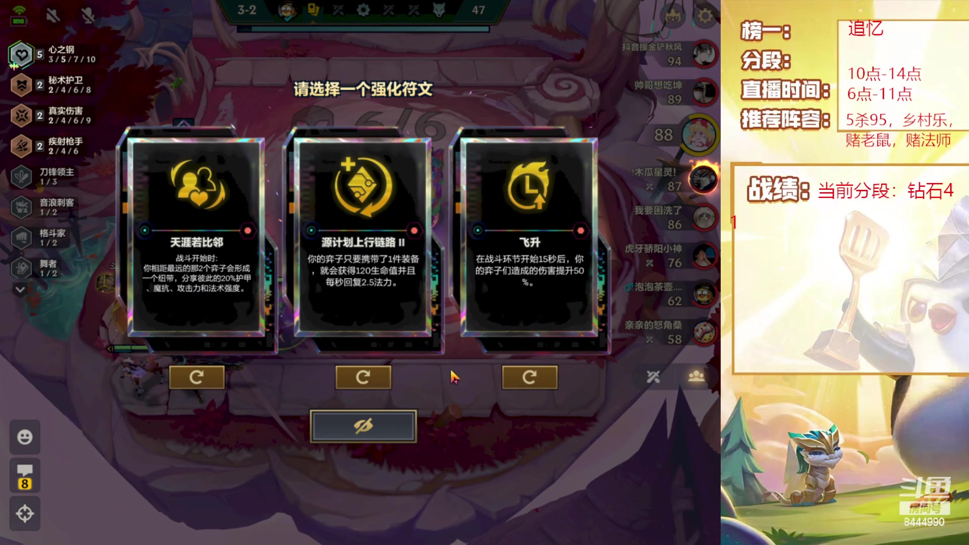 【2023-11-24 06点场】恶魔小小猎手：冲国服第一个王者！