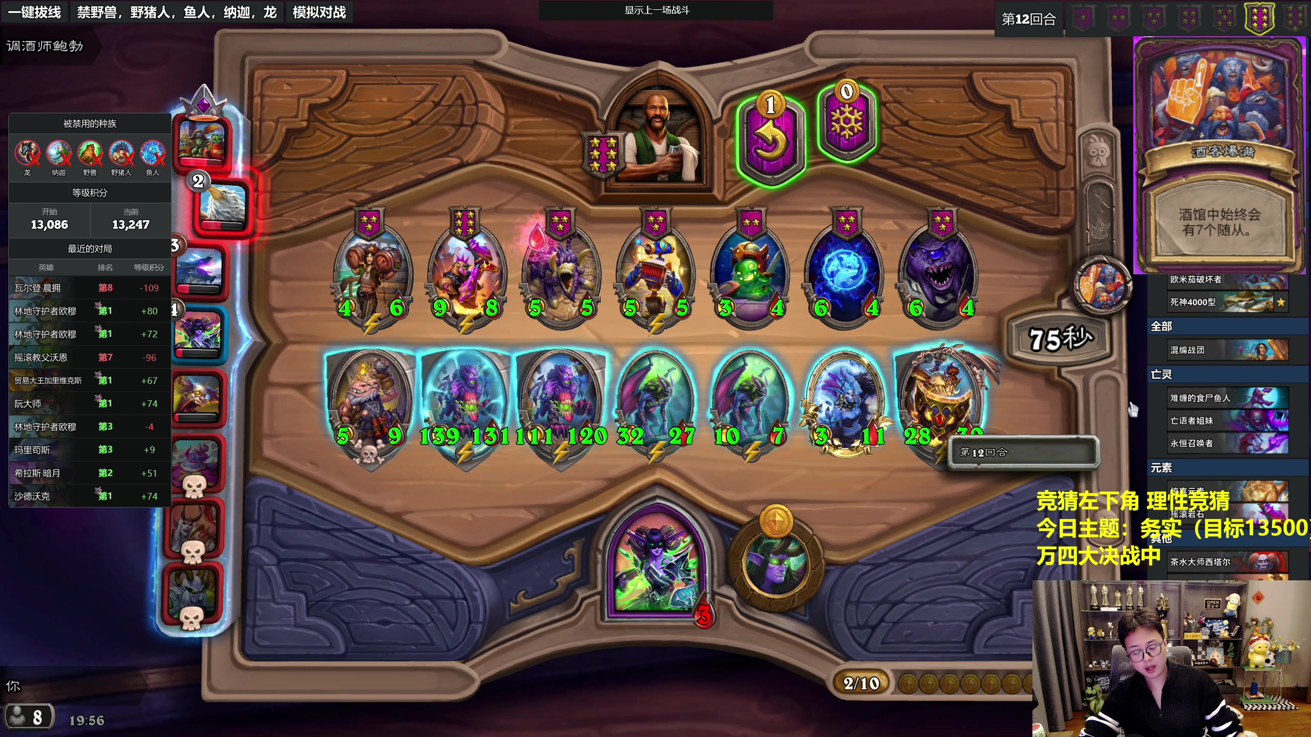 【2023-11-24 19点场】衣锦夜行：万四大决战中（导演剪辑版）