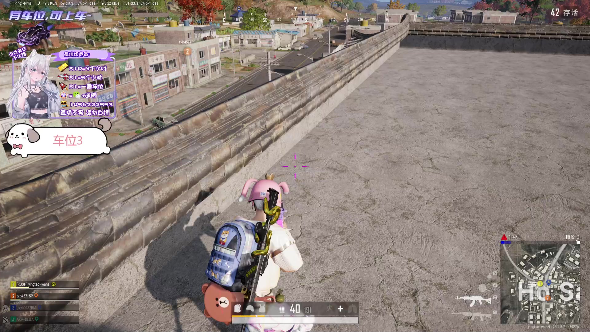 【2023-11-19 18点场】一只樱桃丸子：有车位 进来看看 上车滴滴