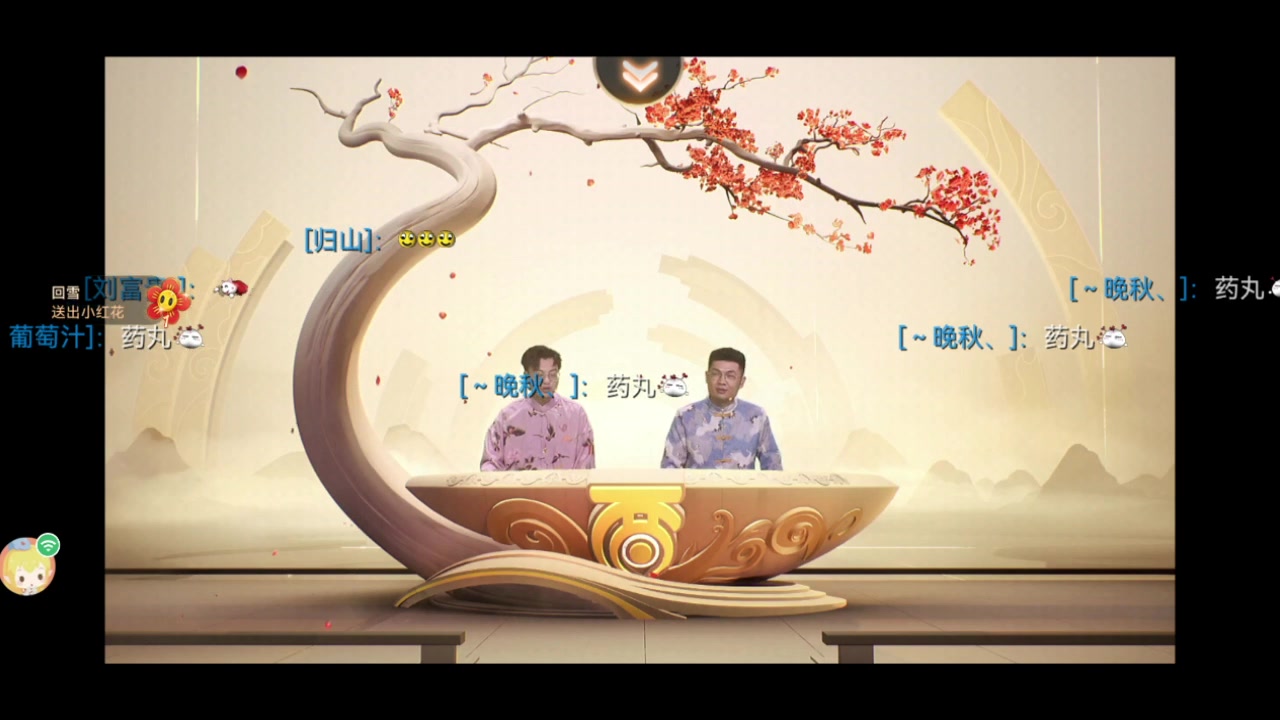 【2023-11-24 21点场】鹿呦呦yoyo：新区英雄美人哦~