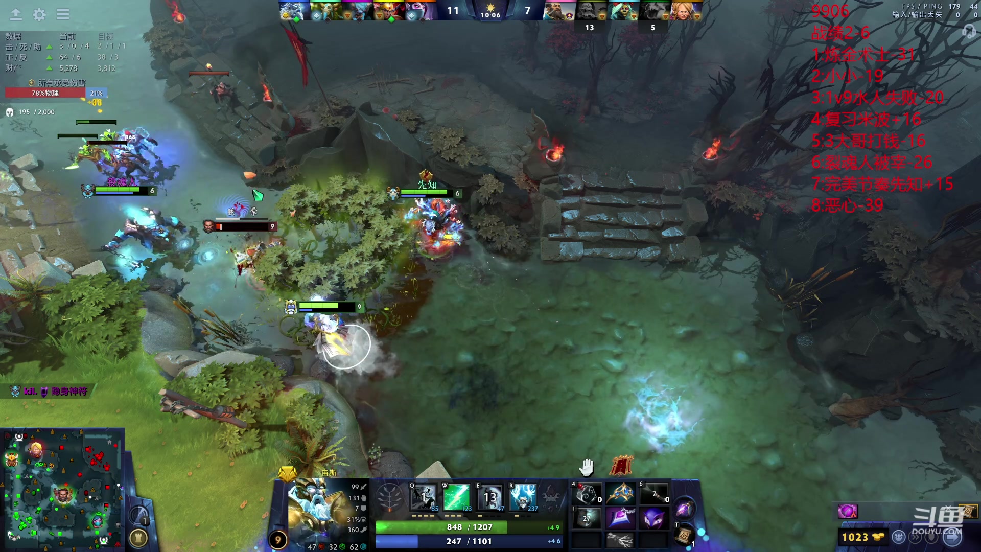 【2023-11-24 16点场】艾斯yoona：每个位置都很牛！