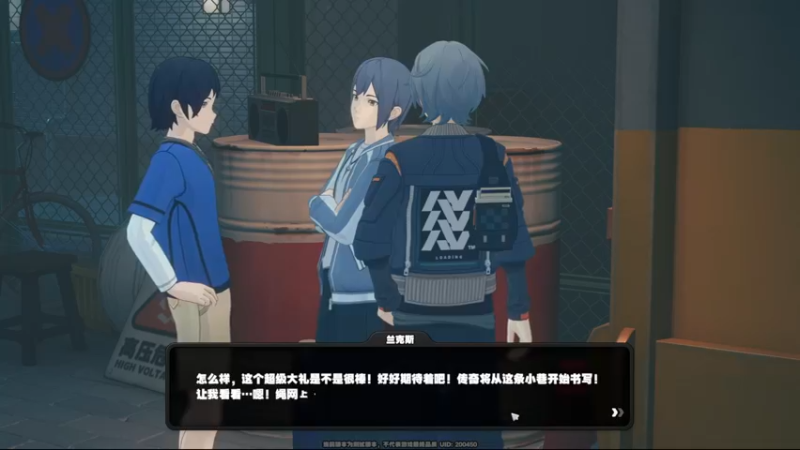 【2023-11-24 19点场】石大壮zz：绝区零测试！！
