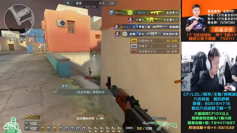 【2023-11-24 16点场】白鲨念旧N9：明天出发啦~！