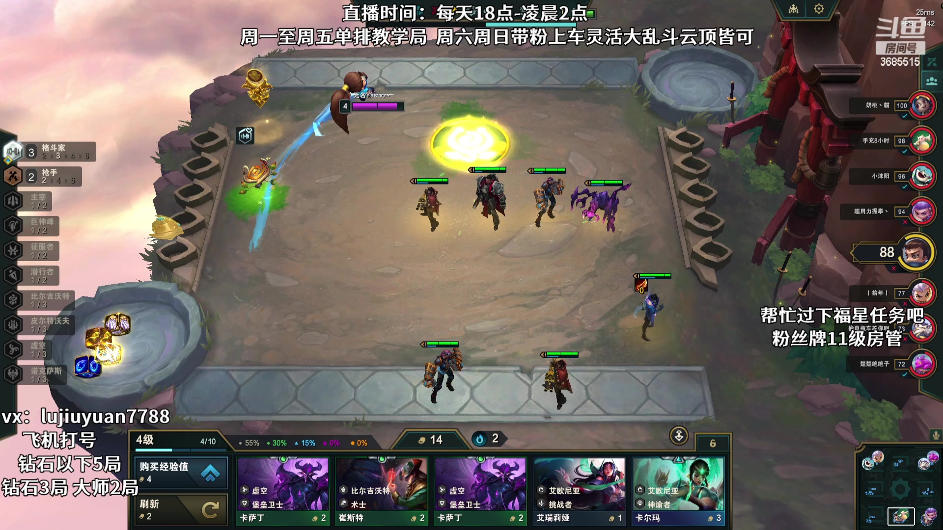 【2023-11-19 18点场】陆久渊永恩：艾欧尼亚有车位