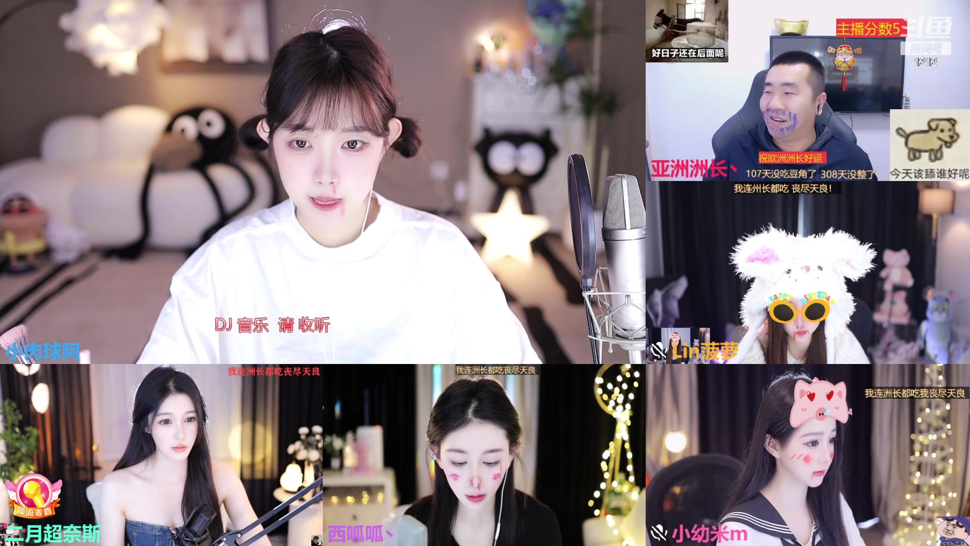 【2023-11-24 12点场】小肉球阿：爱笑的电子小猪~