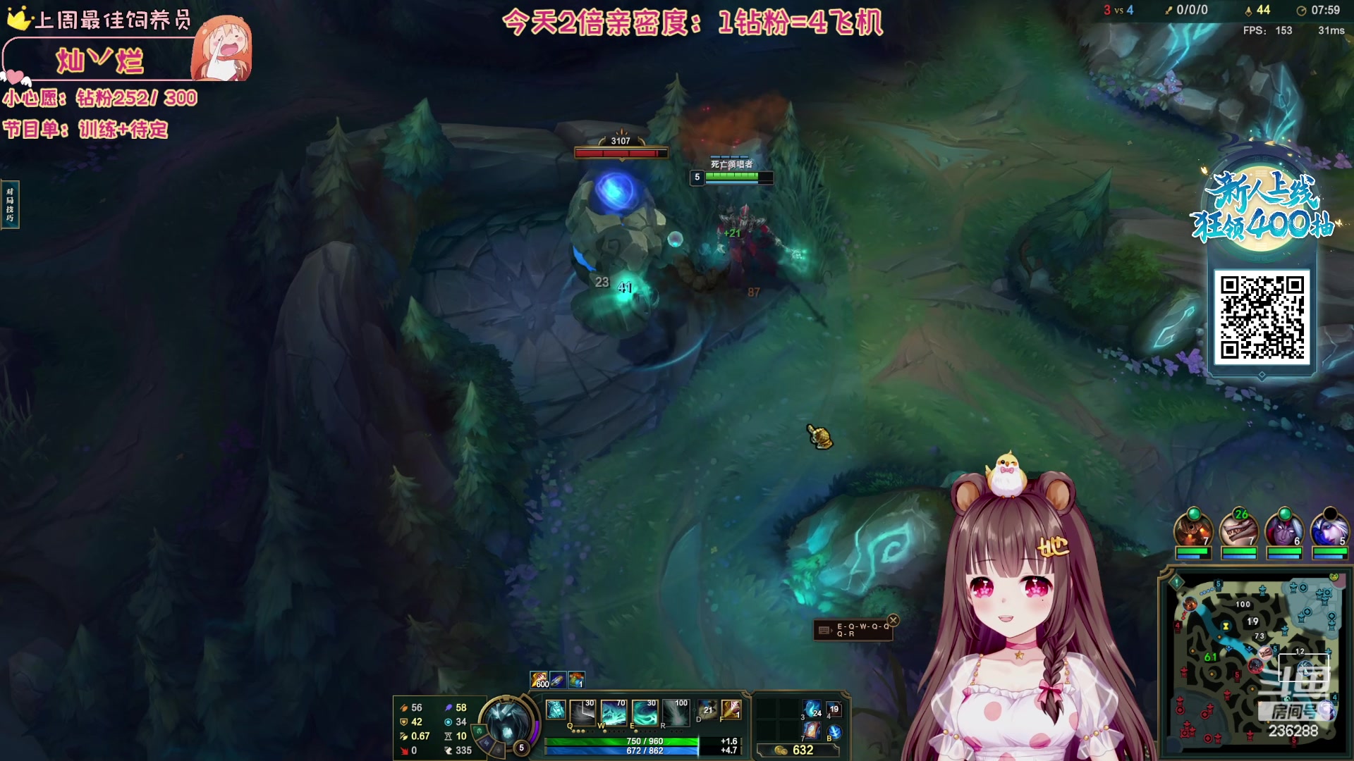 【2023-11-24 06点场】宇宙超级无敌鸽子她：【鸽子她】努力训练咯~