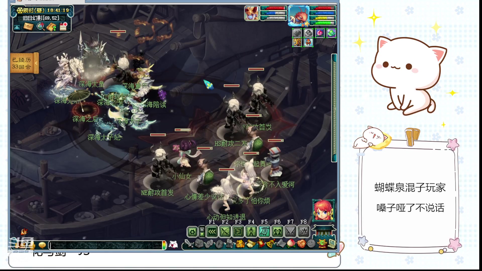 【2023-11-24 18点场】猪猪小仙女呀：悠闲午后，养个猪吧