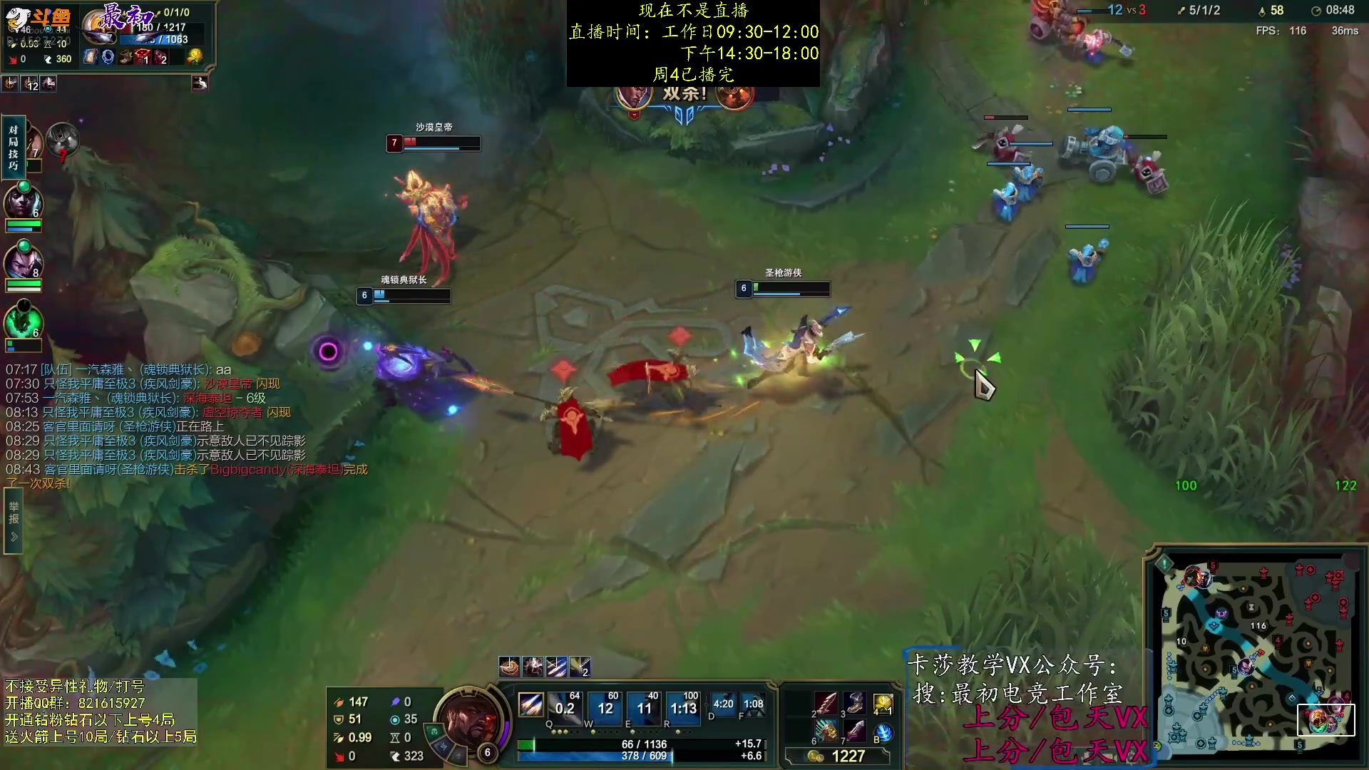 【2023-11-23 22点场】最初卡莎：第一卡莎全方位教学