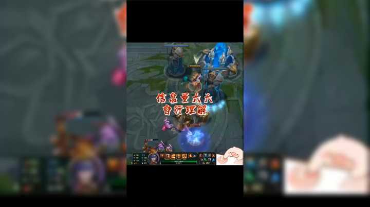 信息量过大