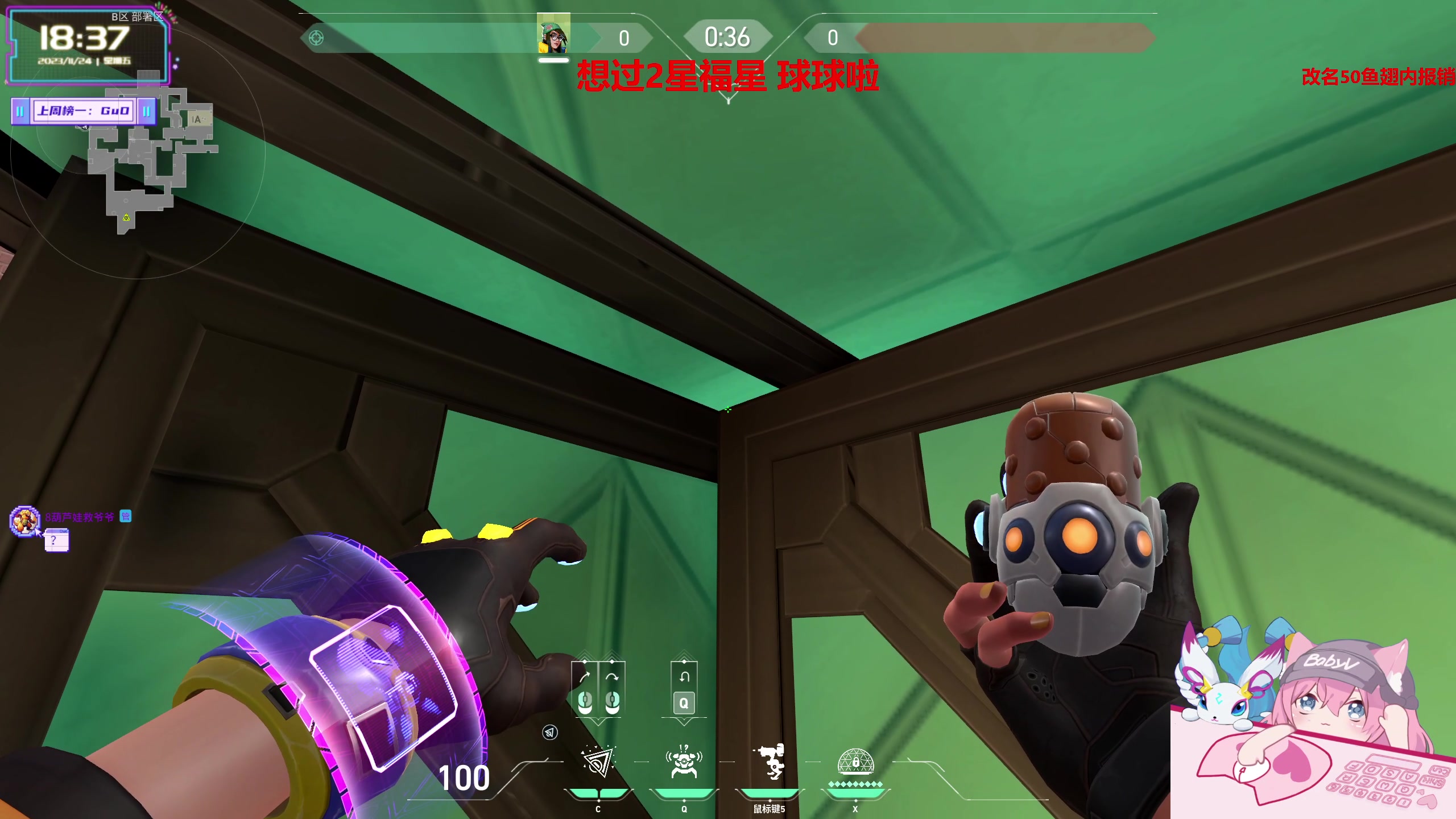 【2023-11-24 17点场】宝贝薇阿：薇薇：互相陪伴