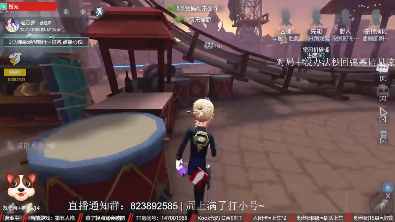 【2023-11-24 01点场】Ryan心颜：[Ryan心颜]ta下播了，来看看我吧