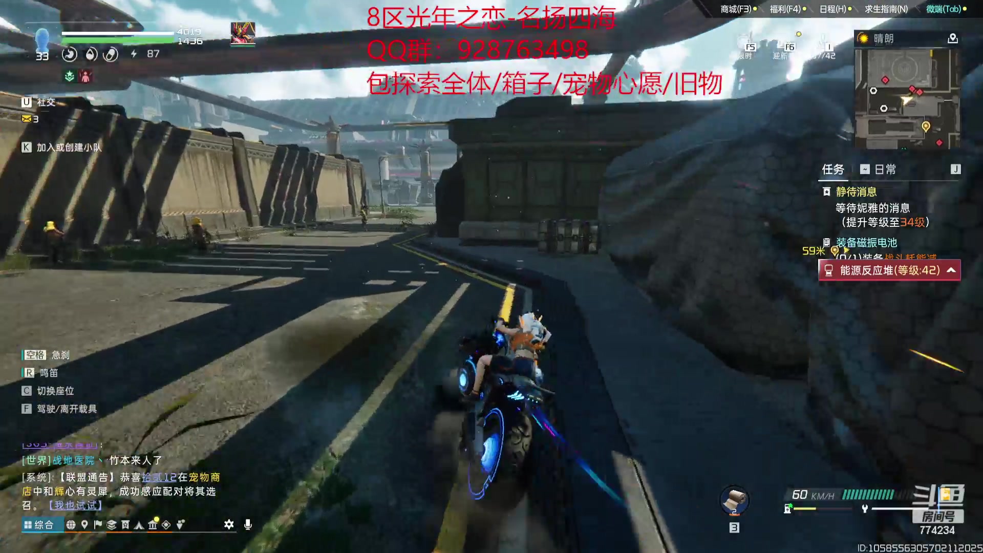 【2023-11-23 11点场】谎言言0V0：星球国服内测探索第一.光年之恋