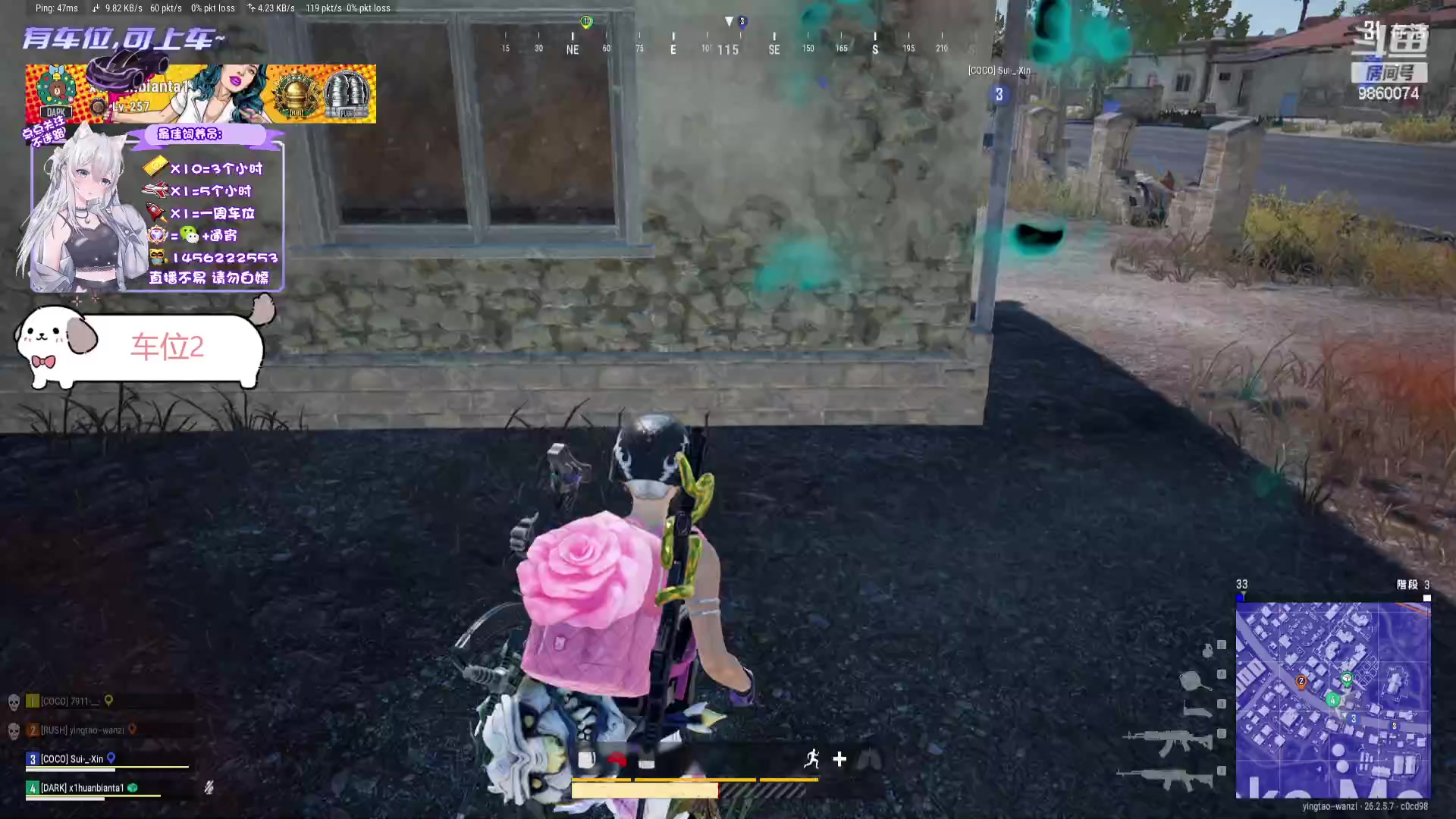 【2023-11-20 21点场】一只樱桃丸子：有车位 进来看看 上车滴滴