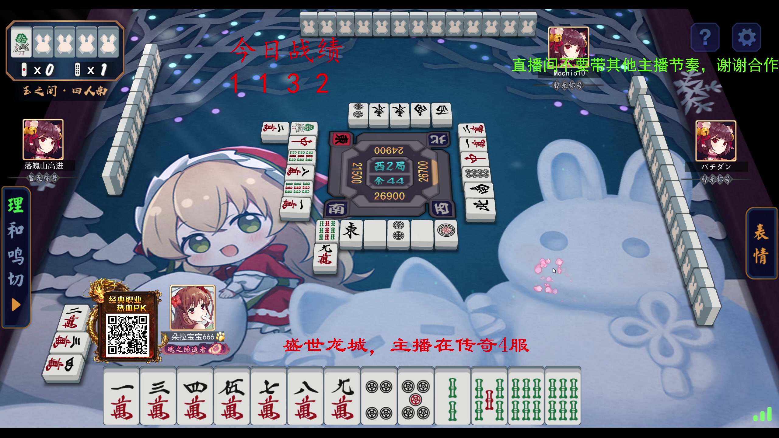 【2023-11-24 12点场】ZippO宝哥：健康哥上线！！！