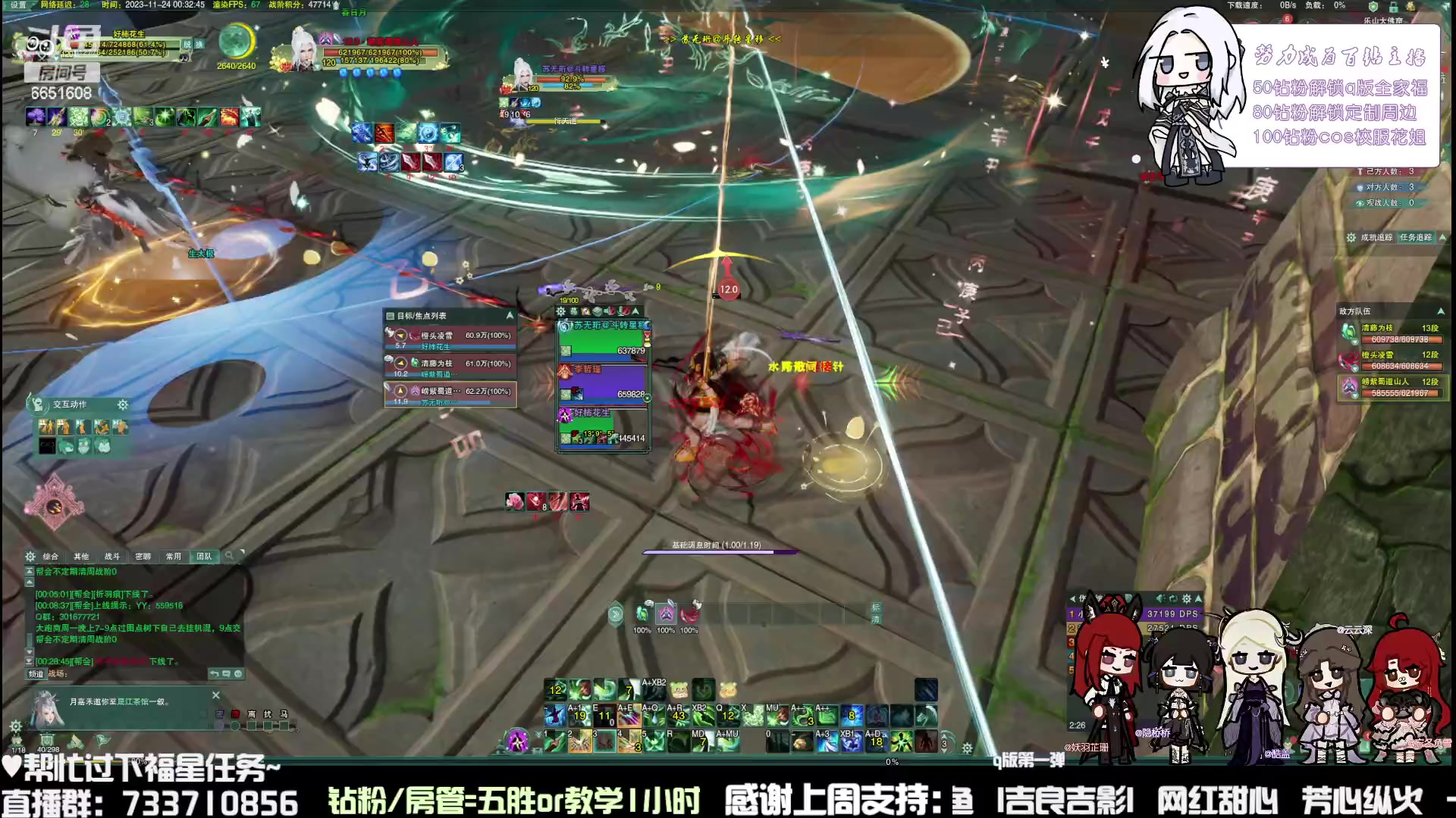 【2023-11-23 23点场】俞白维：勇敢剑策花冲冲冲！