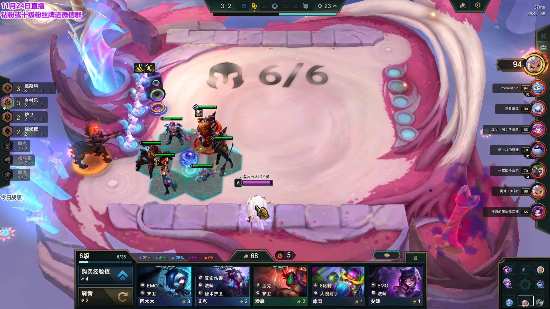 【2023-11-24 21点场】初音未来灰飞：初音：新赛季国服冲分！