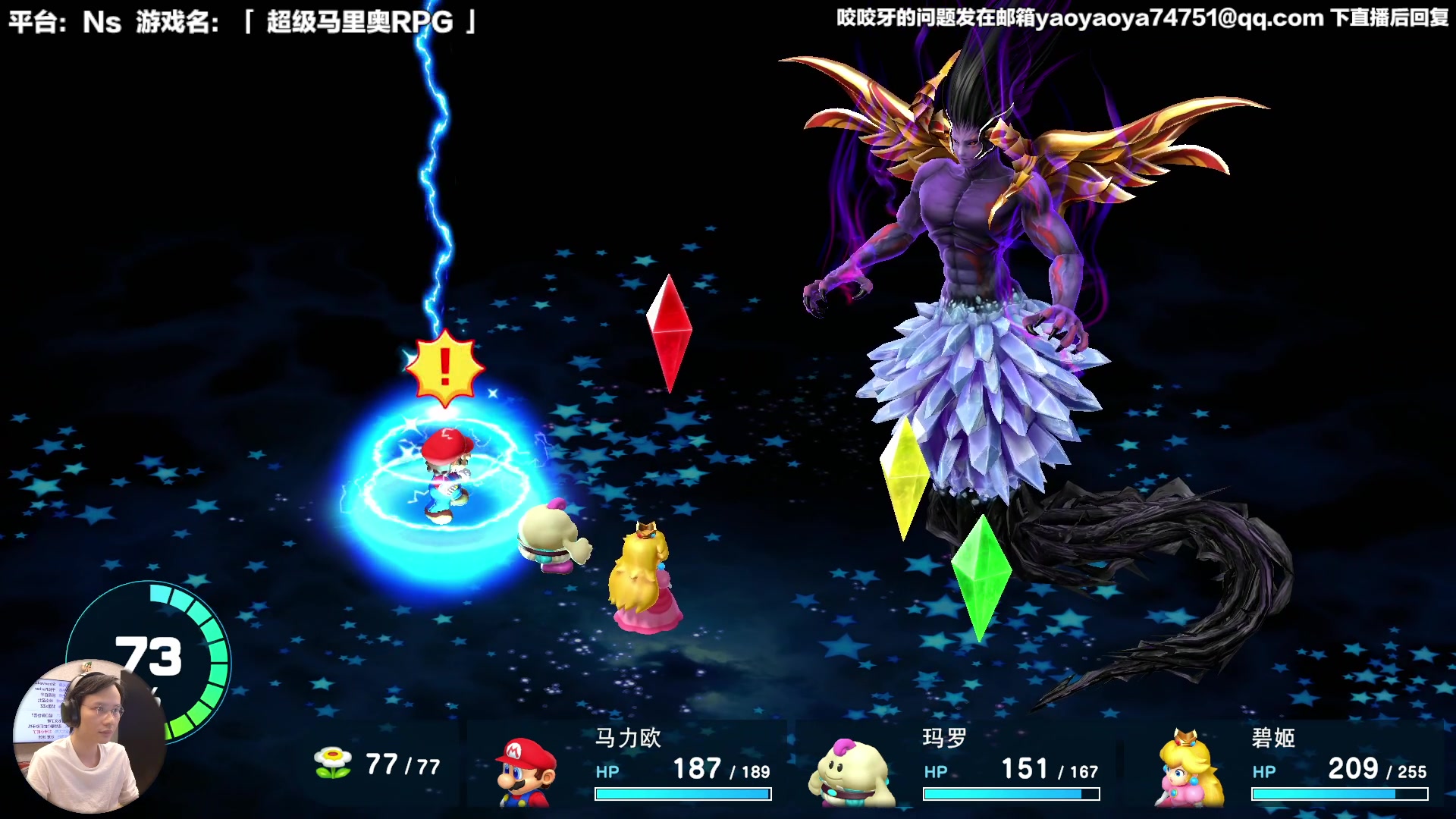 【2023-11-24 16点场】超级小桀：都满级了，不可能打不过吧