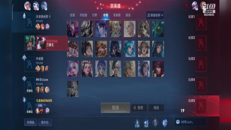 【2023-11-23 21点场】美少女战士5：一百万人正在观看的身残志坚主播