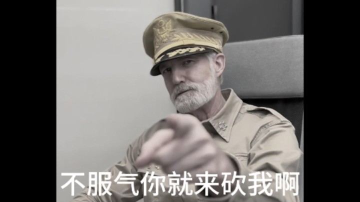 大型纪录片 《重生之我麦克阿瑟才是第一法法》