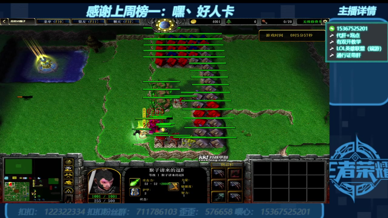 【2023-11-22 23点场】世上本没有卢：KK对战平台带一切~有多开教学