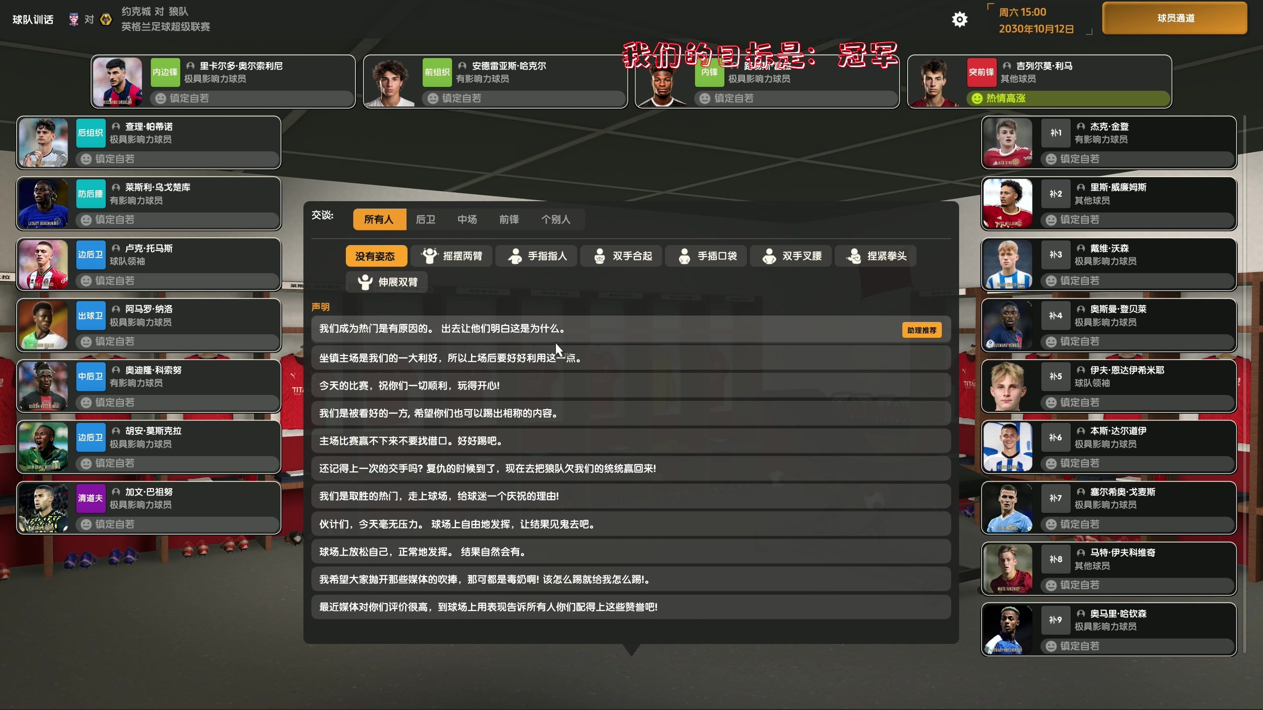 【2023-11-23 20点场】主播阿飞：阿飞）8点铃兰之剑排兵布阵