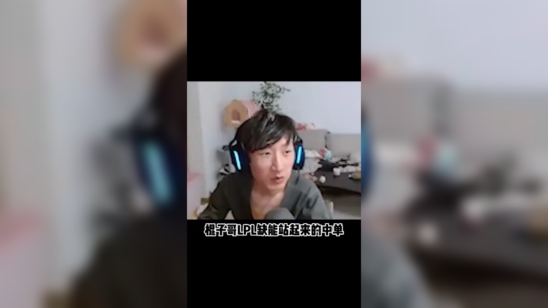 看能不能给我也搞一个