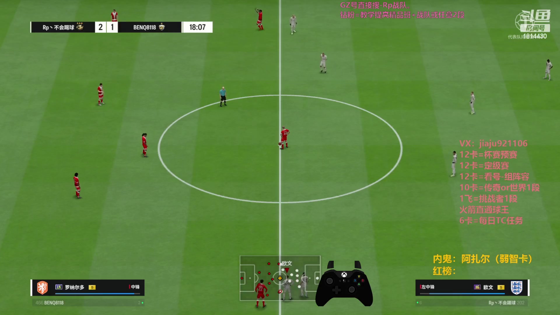 【2023-11-24 16点场】JiaJu就是我啊：宇宙第一反击你还不进来学吗？