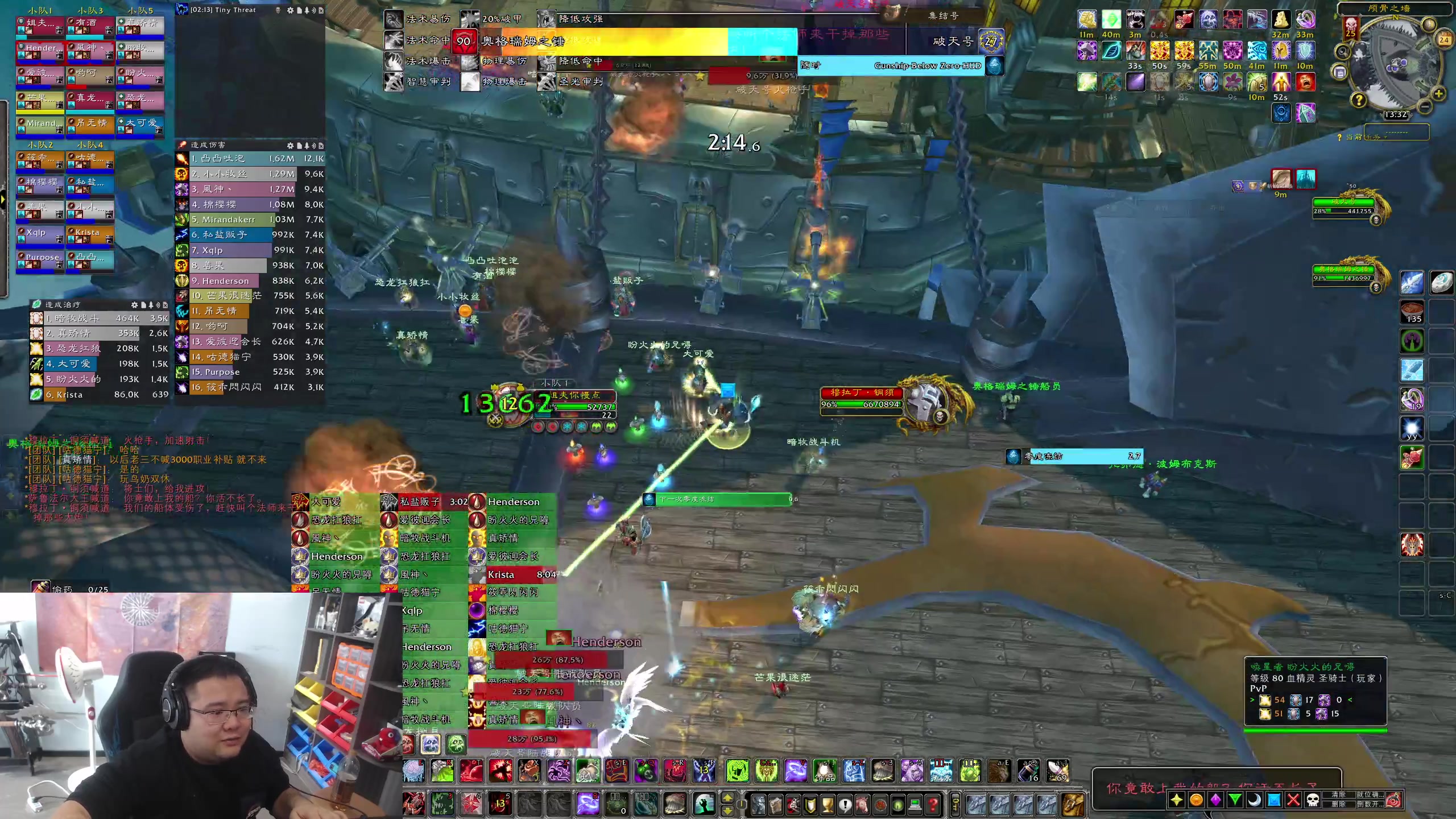 【2023-11-24 12点场】棒老三：新CD，演员大舞台~~~