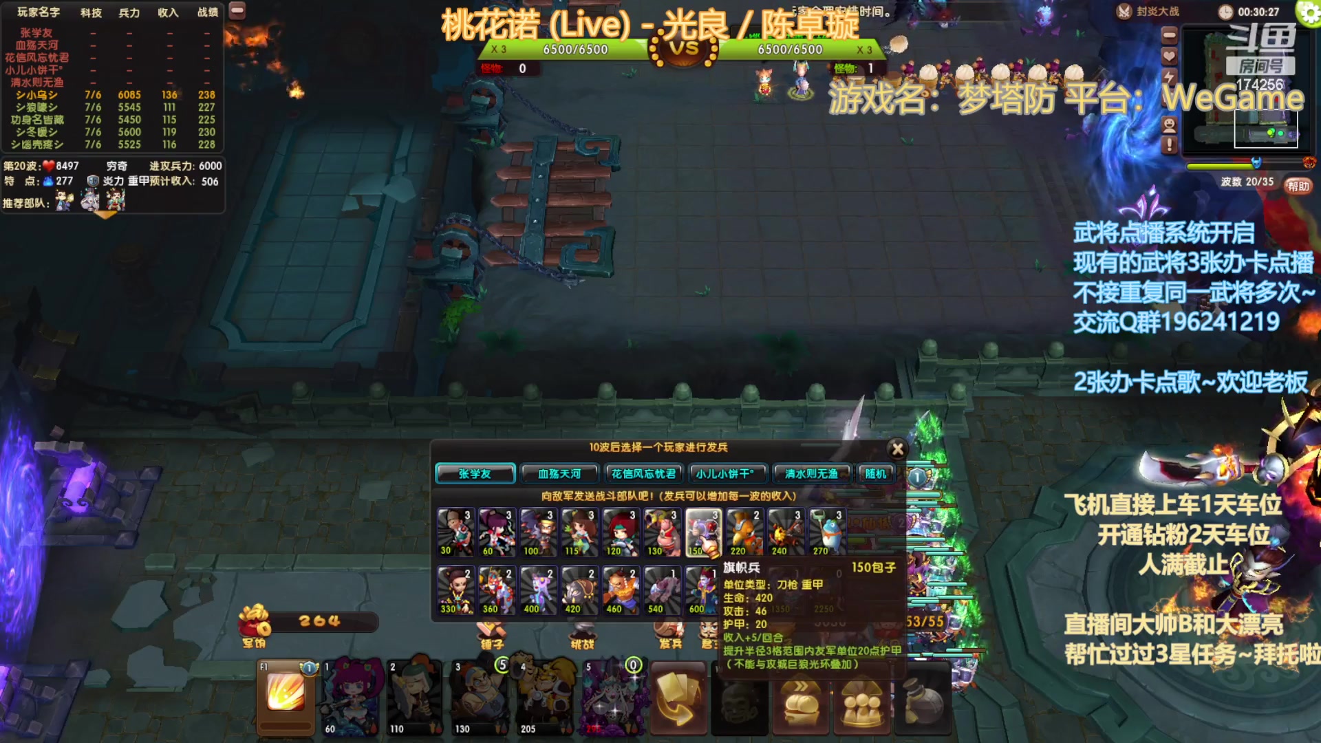 【2023-11-23 20点场】皮小乌:乌：出现吧~皮卡乌！