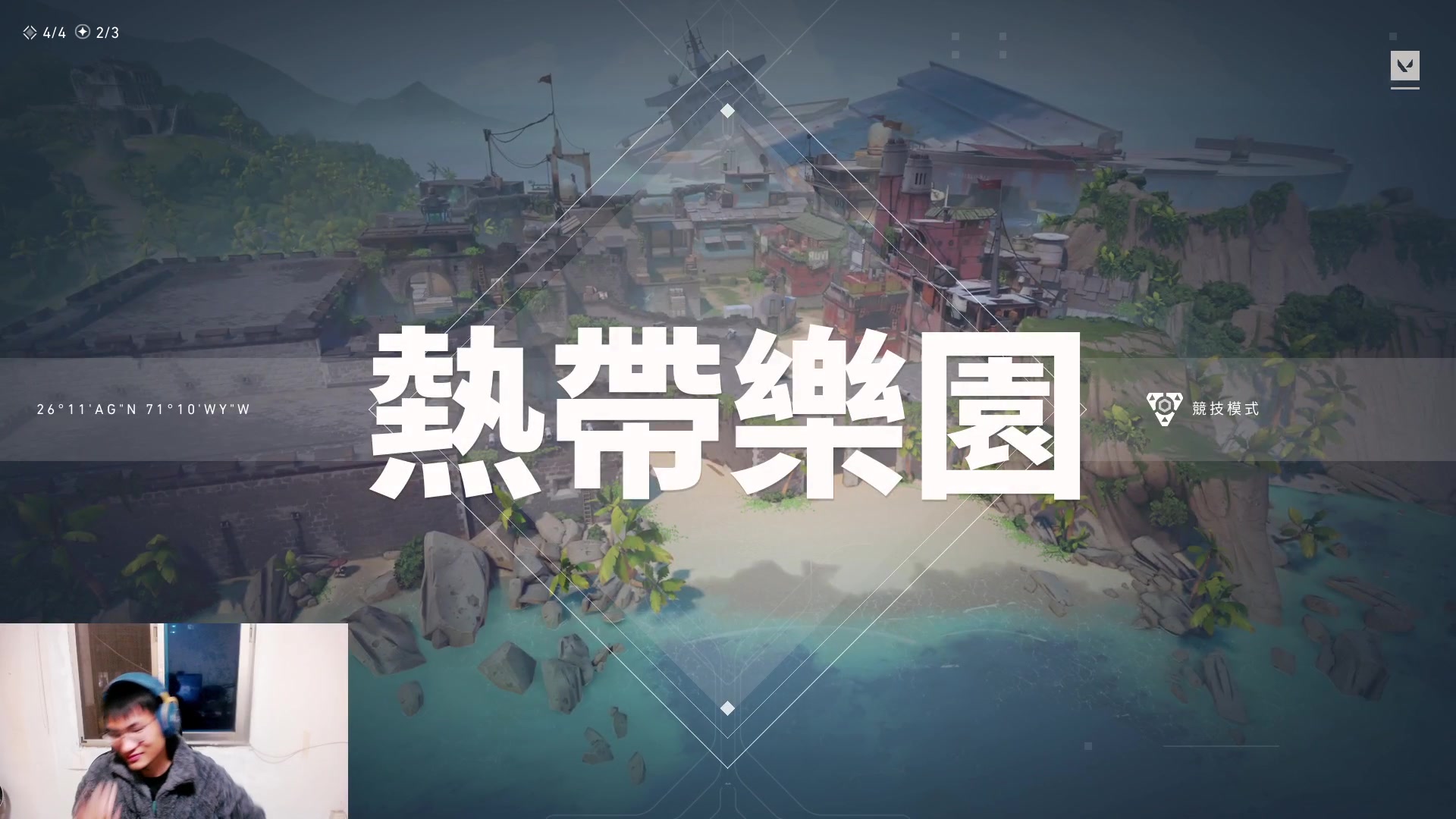 【2023-11-24 20点场】暴走的银剑君丶：银剑君：国服钻石国际服微服私访!`