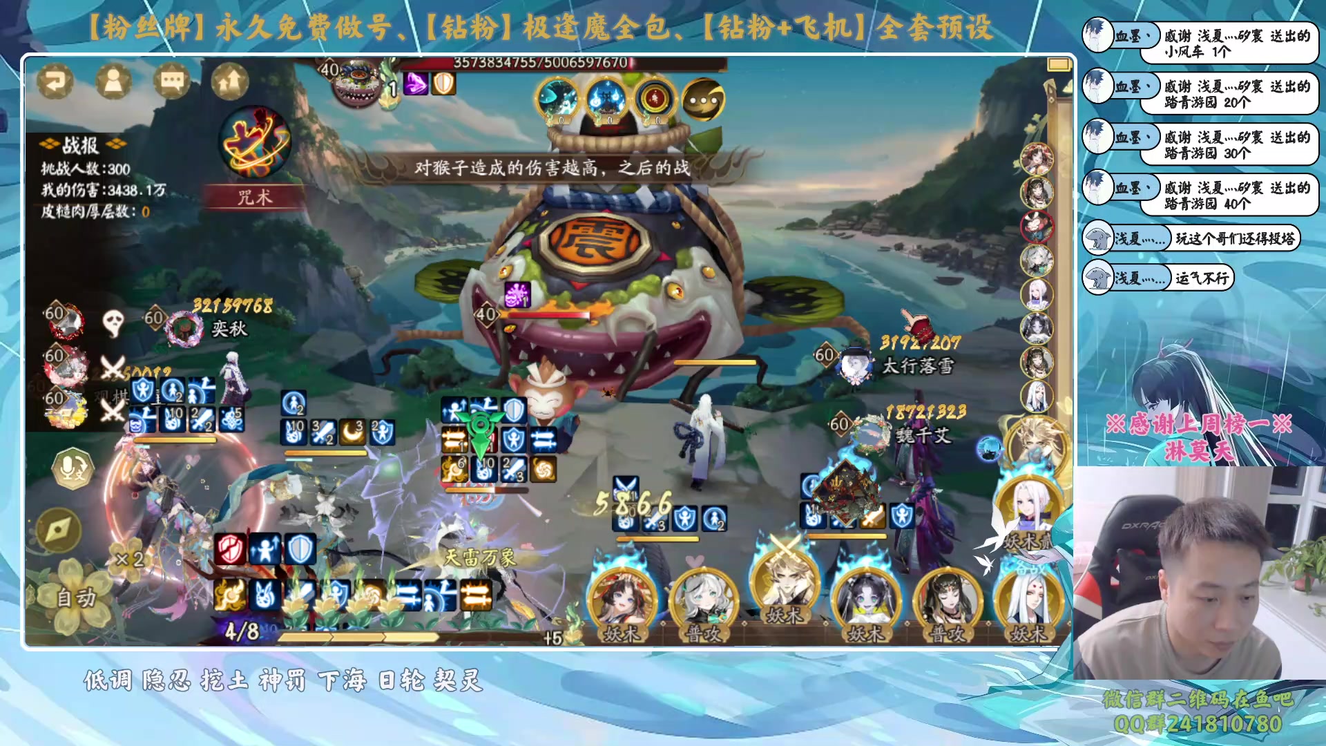 【2023-11-24 20点场】血墨丶：【墨哥】做号king！