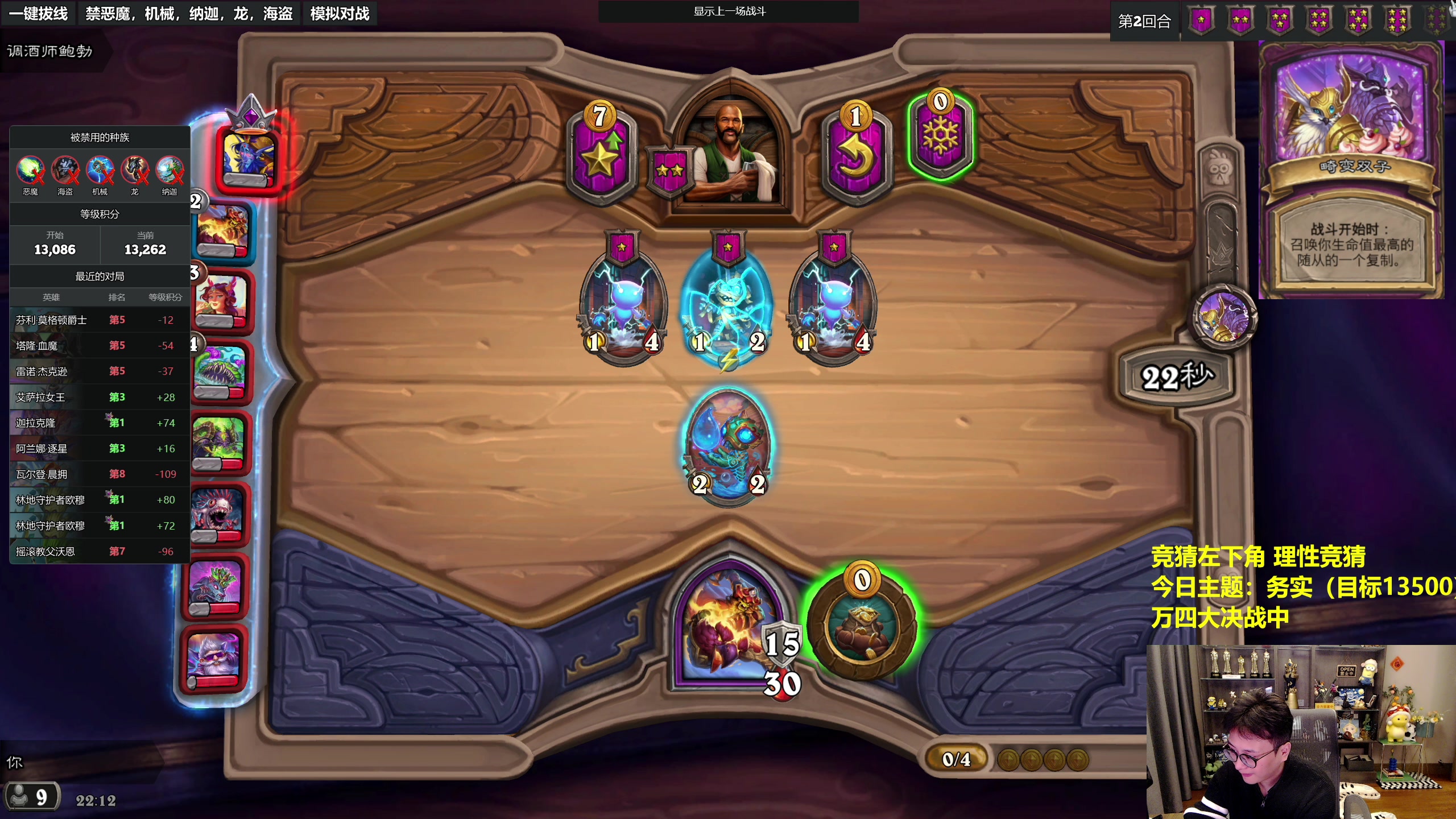 【2023-11-24 22点场】衣锦夜行：万四大决战下（大结局1）