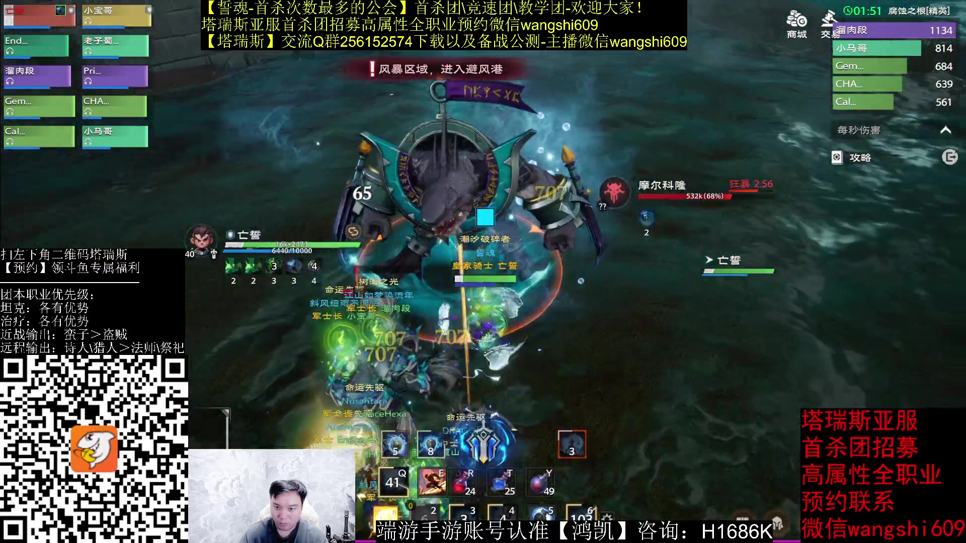 【2023-11-23 22点场】亡誓Wang：第一战神-鱼人首杀完成