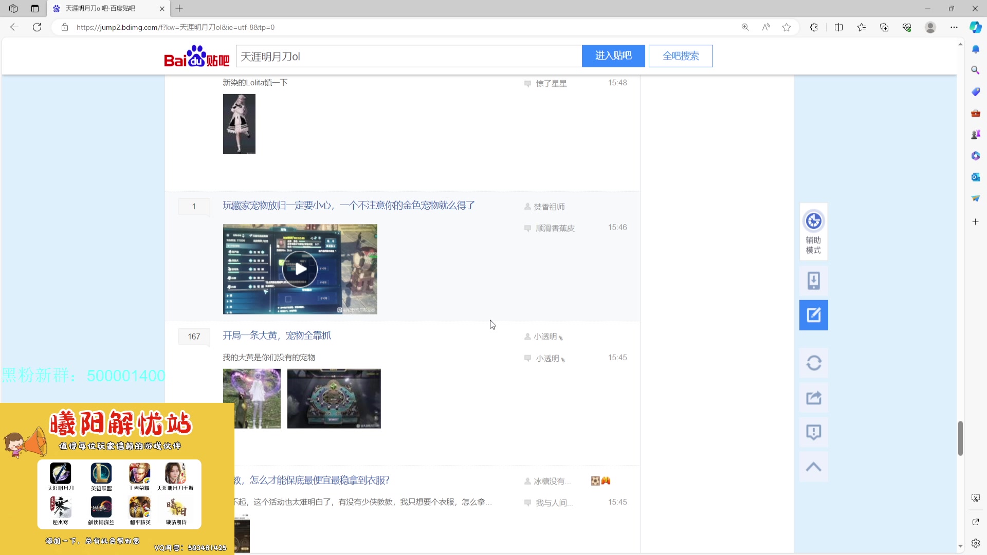 【2023-11-24 16点场】燕徊硯：欲买桂花同载酒。