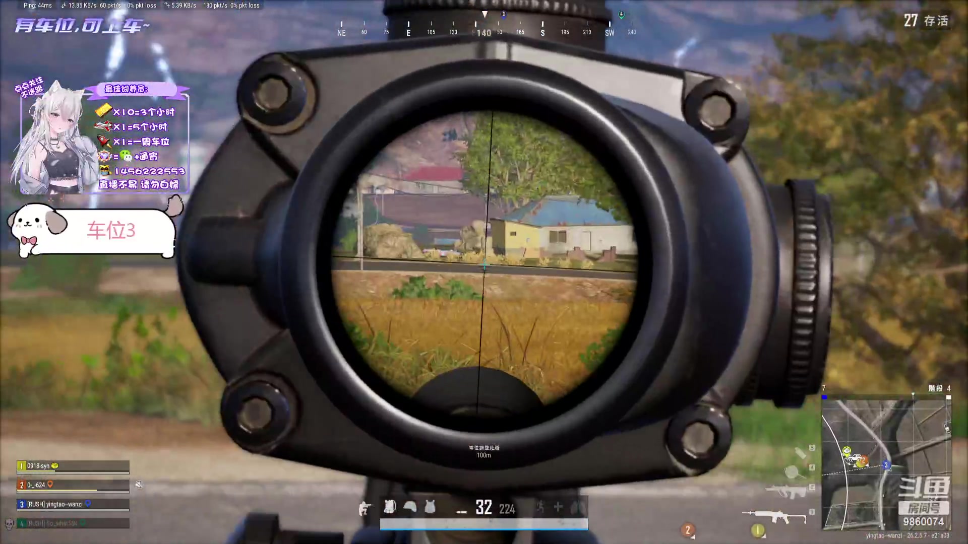 【2023-11-18 22点场】一只樱桃丸子：有车位 进来看看 上车滴滴