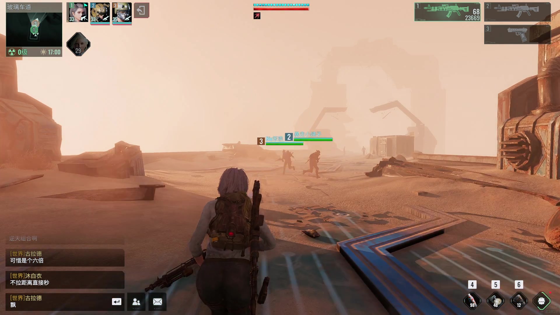 【2023-11-24 17点场】BIU一雷哥：这游戏好玩啊！