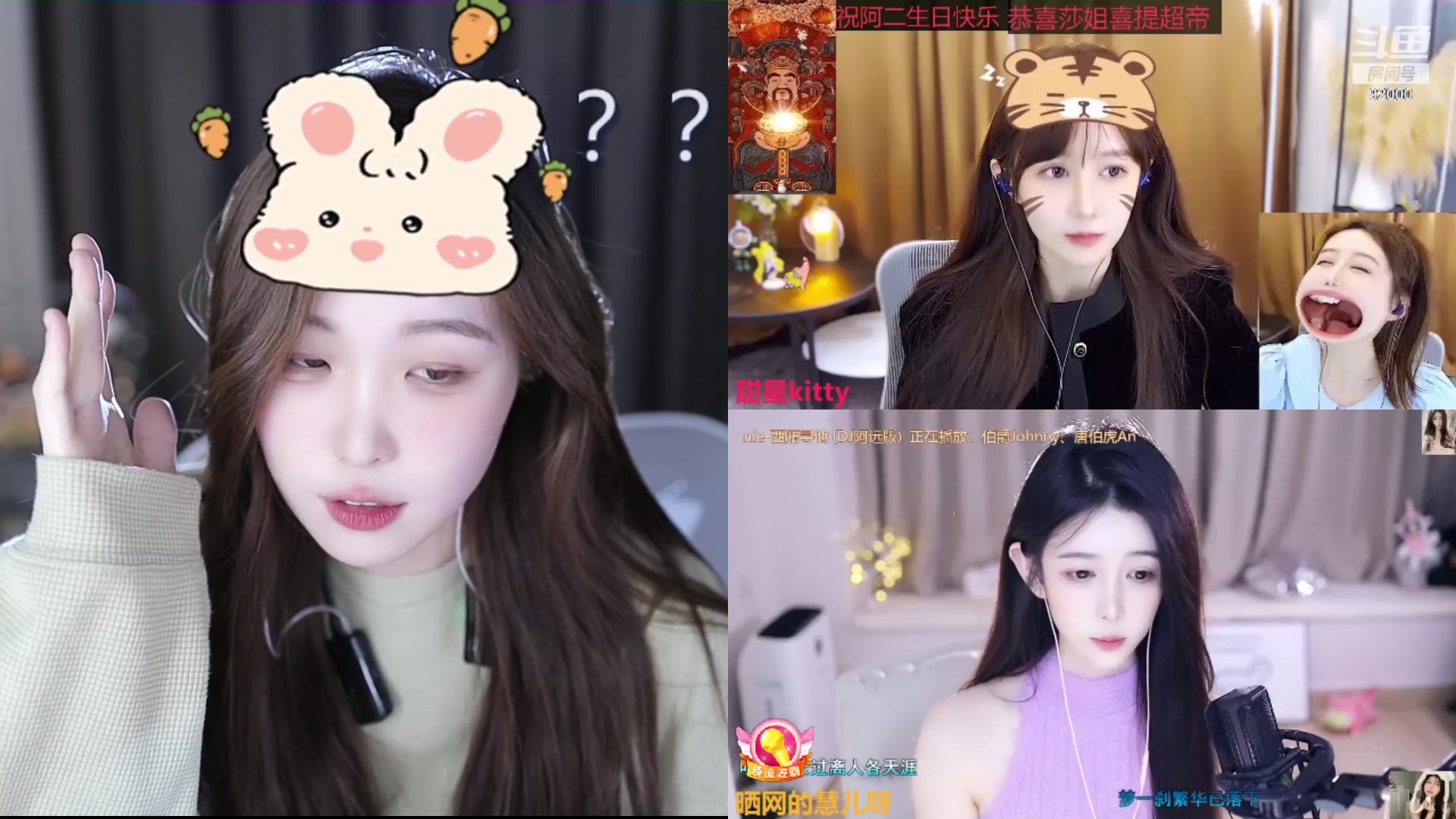 【2023-11-24 15点场】呆妹儿小霸王：【呆妹】年度我们来了