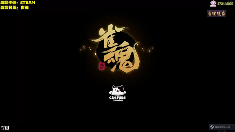 【2023-11-24 09点场】秋山澪Mio丶：是时候狂播了