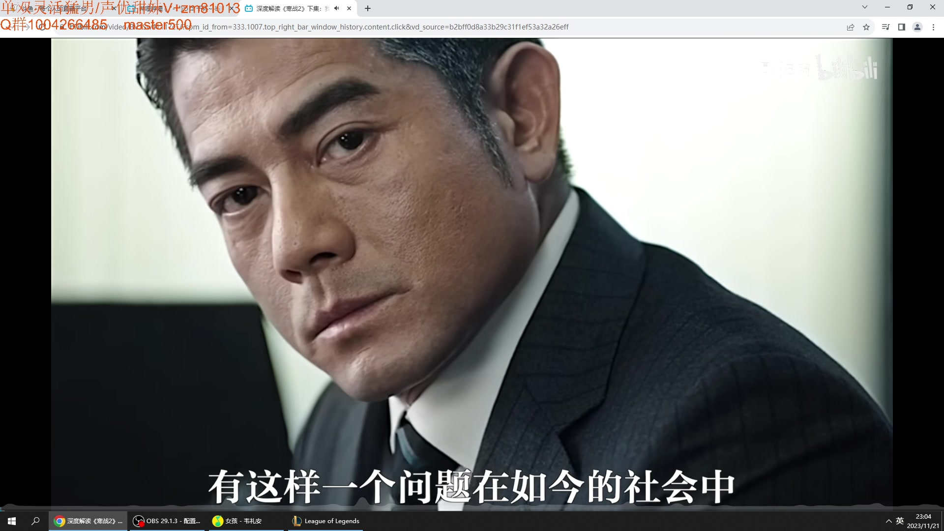 【2023-11-21 22点场】Jz0w0：【JZAD】单排ad小卡拉米教育弹幕环节