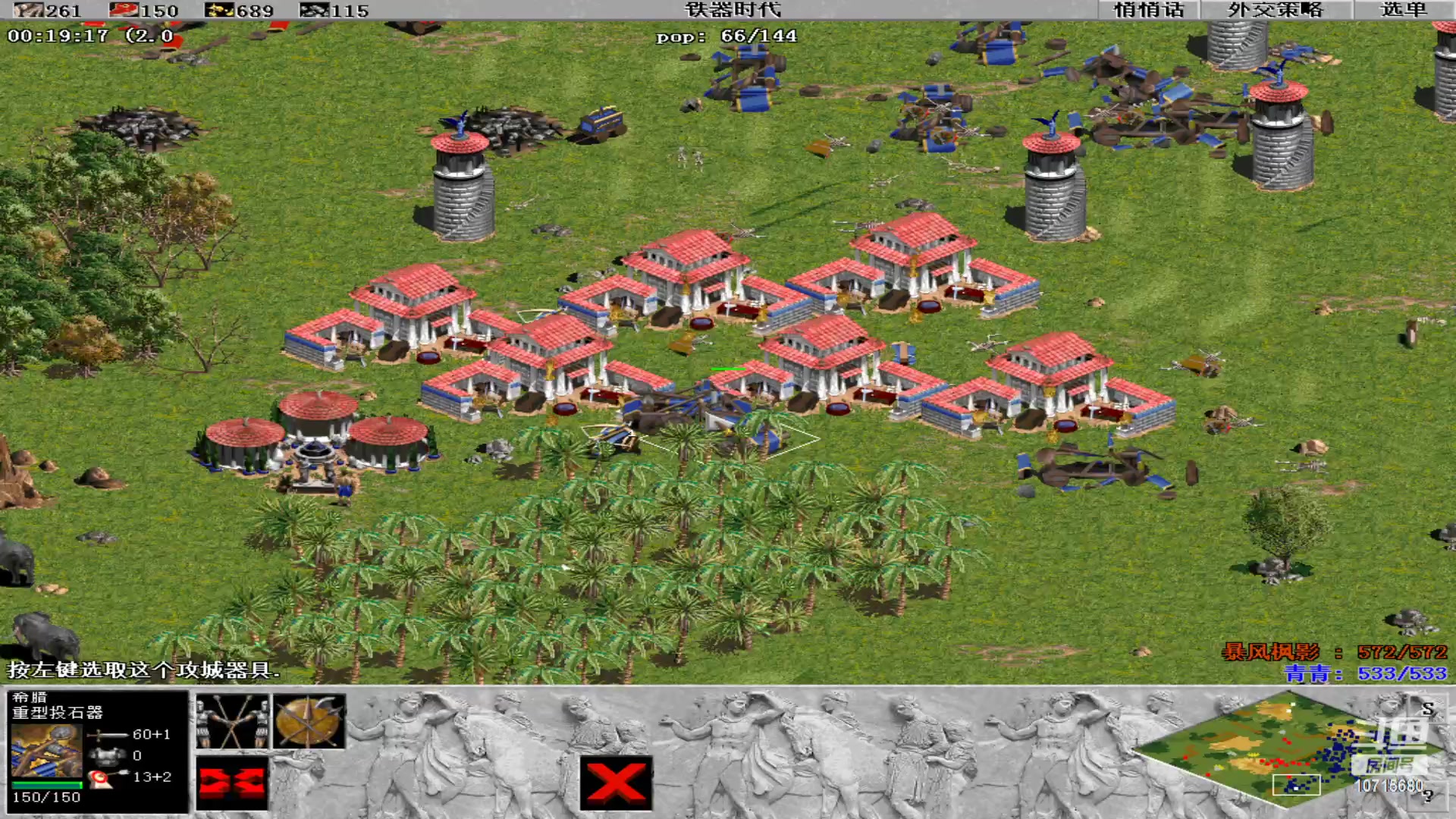 【2023-11-24 13点场】紫云同学706：青青罗马直播间