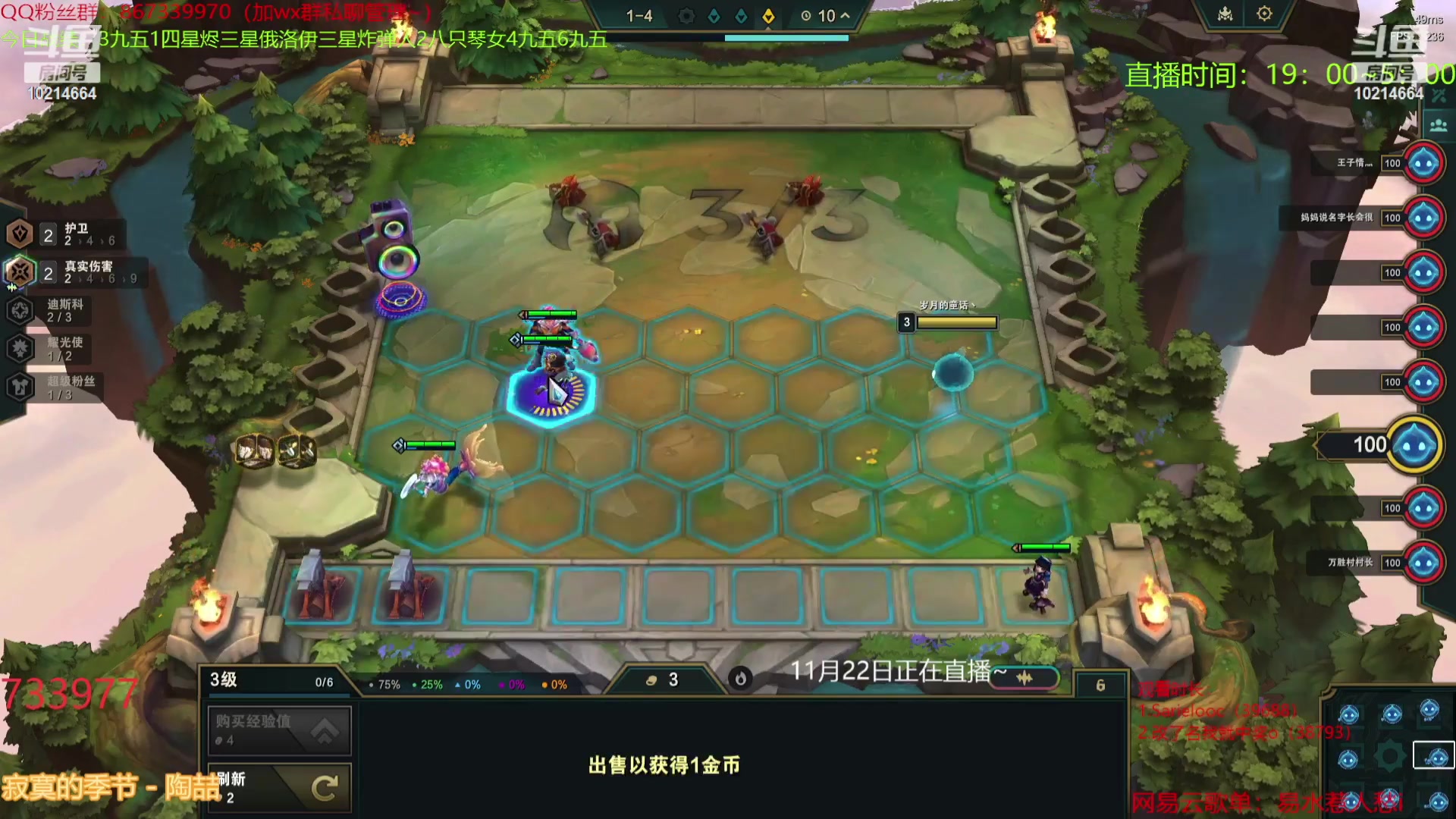 【2023-11-24 15点场】四川棋王超哥：心之钢三星五费！！！