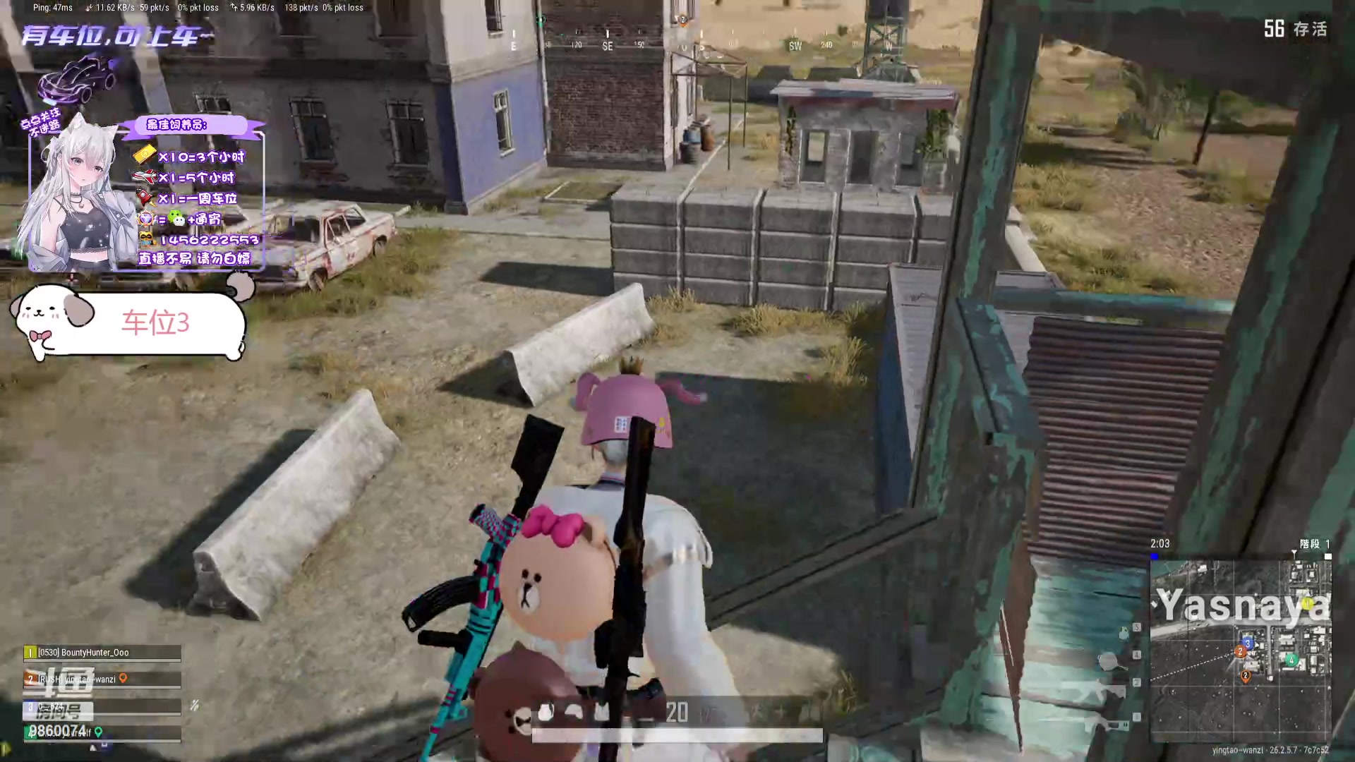 【2023-11-21 22点场】一只樱桃丸子：有车位 进来看看 上车滴滴