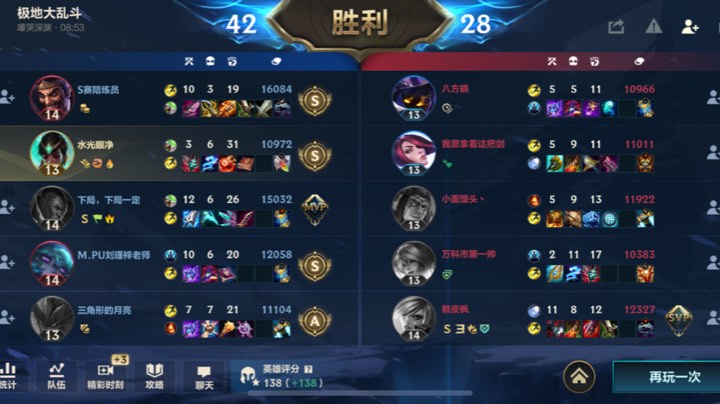 【2023-11-24 12点场】WN七七:练英雄的日常 9073165