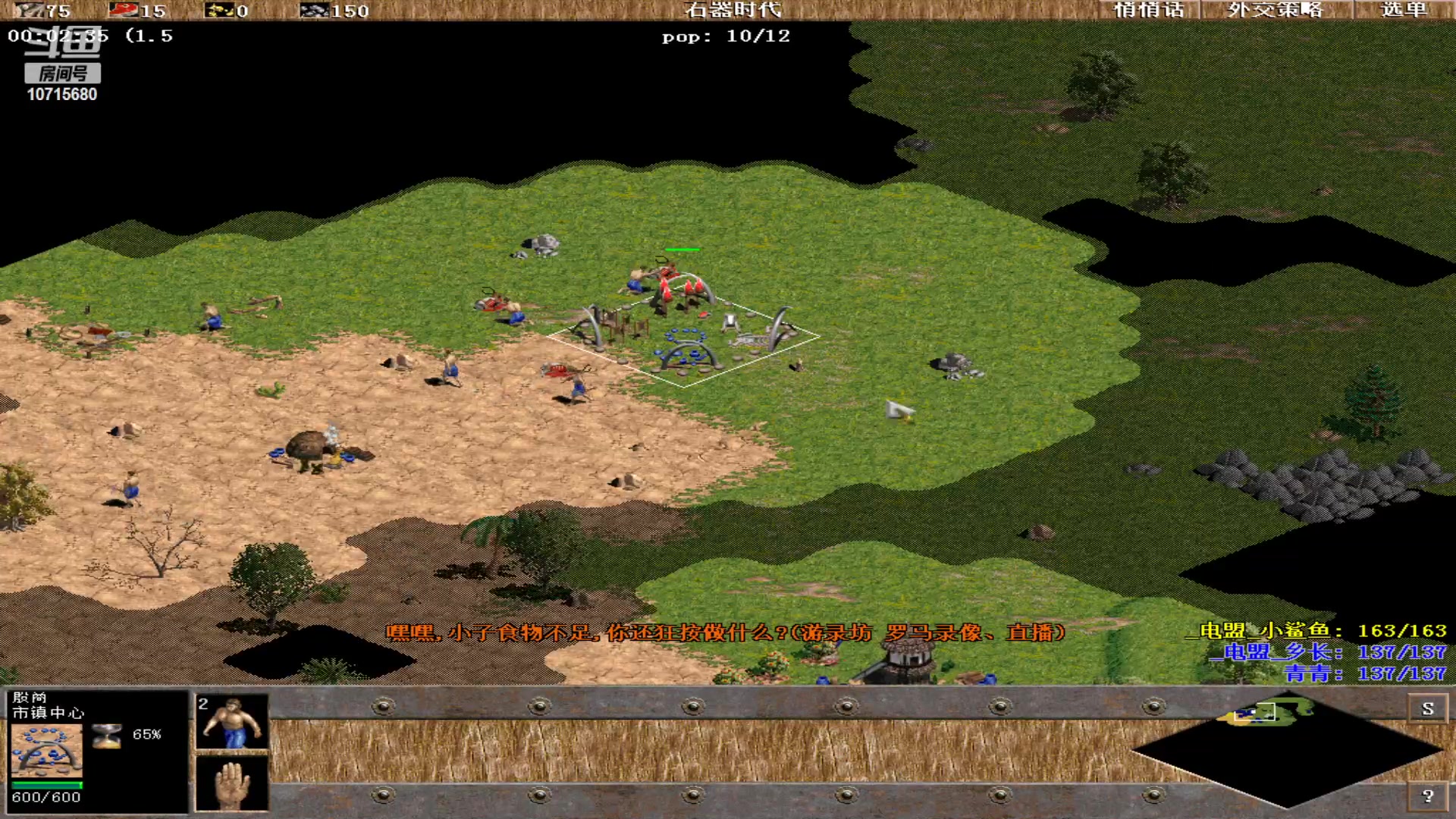 【2023-11-24 17点场】紫云同学706：青青罗马直播间